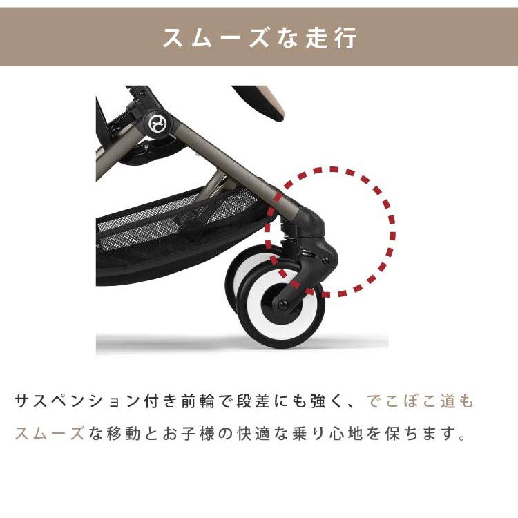 サイベックス（CYBEX） 【SALE】 リベル 2024 ベビーカー b型 軽量