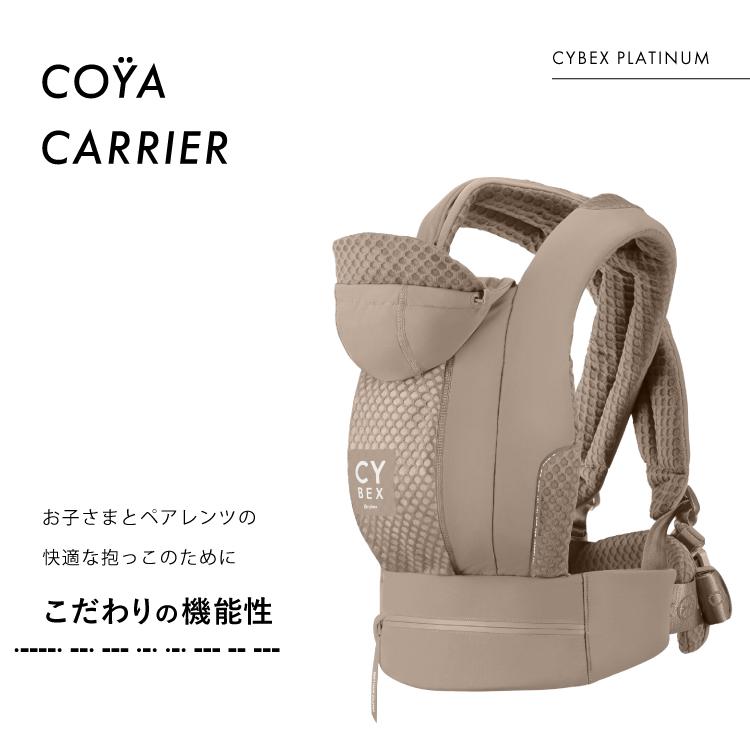 en.さま専用[新品未使用] サイベックス　コヤキャリア 楽天市場】サイベックス コヤ キャリア ロイヤルブルー ROYAL