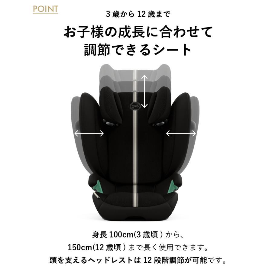 サイベックス（CYBEX） ソリューション G2 ジュニアシート