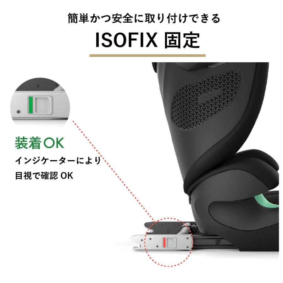 サイベックス（CYBEX） ソリューション G2 ジュニアシート