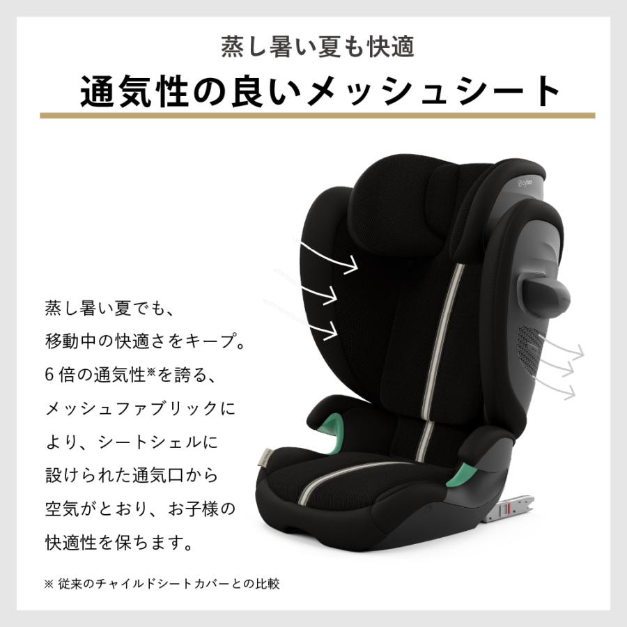 サイベックス（CYBEX） ソリューション G2 ジュニアシート