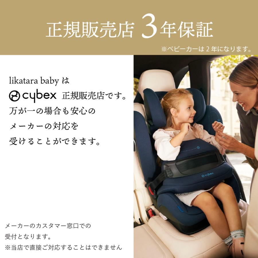 サイベックス（CYBEX） ソリューション G2 ジュニアシート