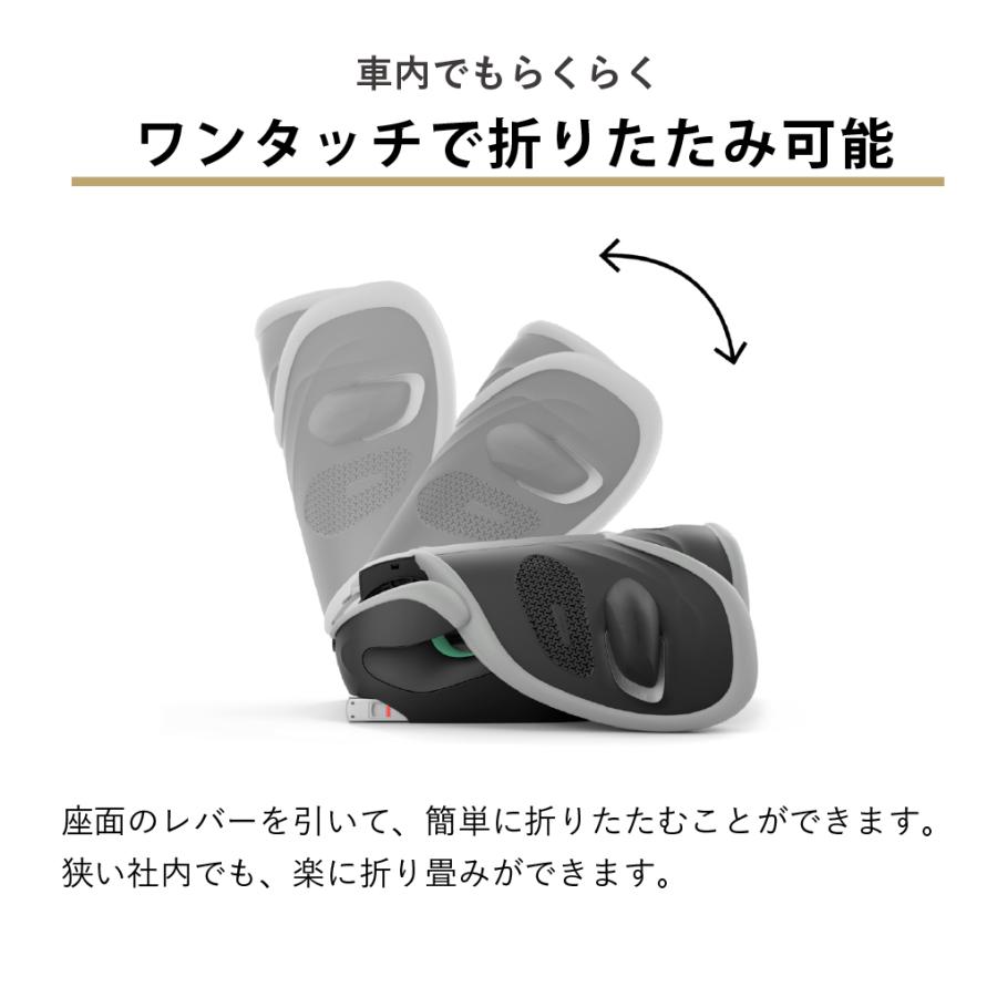 サイベックス（CYBEX） ソリューション G2 ジュニアシート