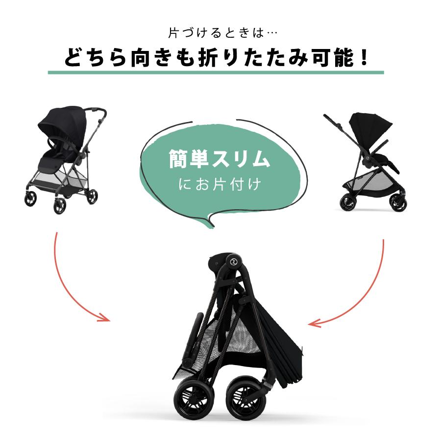 サイベックス メリオカーボン 折たたみ ベビーカー★ 楽天市場】【マラソン期間中 最大P49倍】 ベビーカー