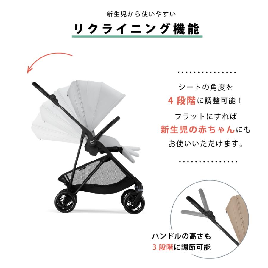 サイベックス メリオ ベビーカー リクライニング機能付き 人気