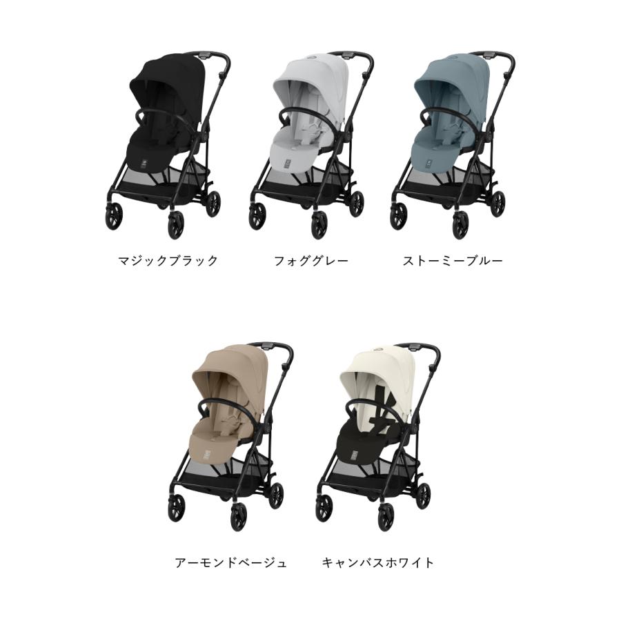 サイベックス メリオ カーボン 2025 最新モデル ベビーカー 軽量