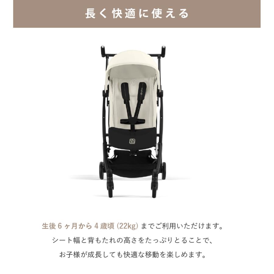 サイベックス（CYBEX） リベル 2025 ベビーカー 最新モデル b型 軽量