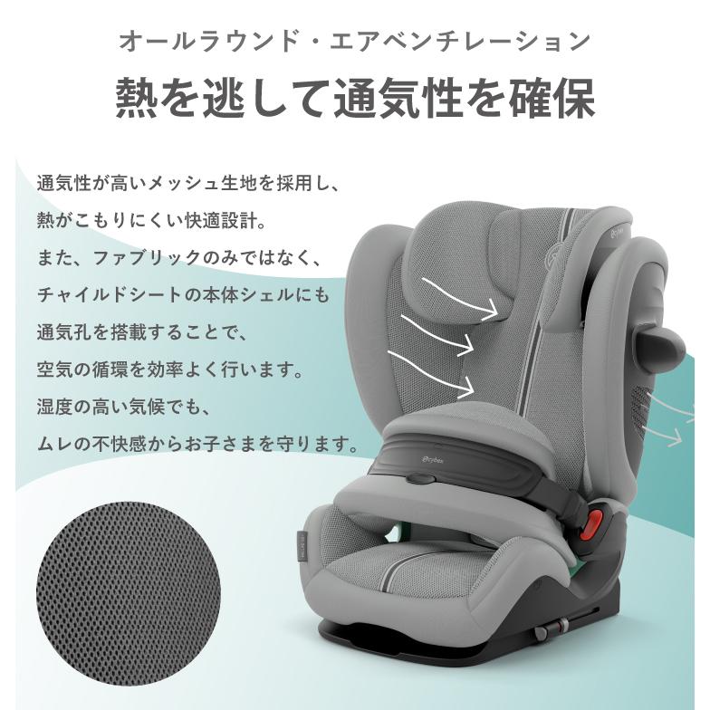 サイベックス（CYBEX） 【2026年最新】サイベックス パラスG3 PALLAS