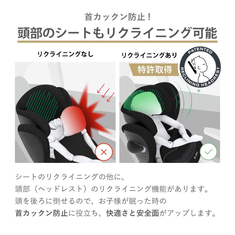 サイベックス（CYBEX） 【2026年最新】サイベックス パラスG3 PALLAS