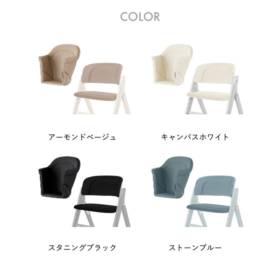 サイベックス クリック ＆ フォールド コンフォートインレイ CLICK & FOLD 3-IN-1 専用 アクセサリー 専用マット チェア 正規販売店_9