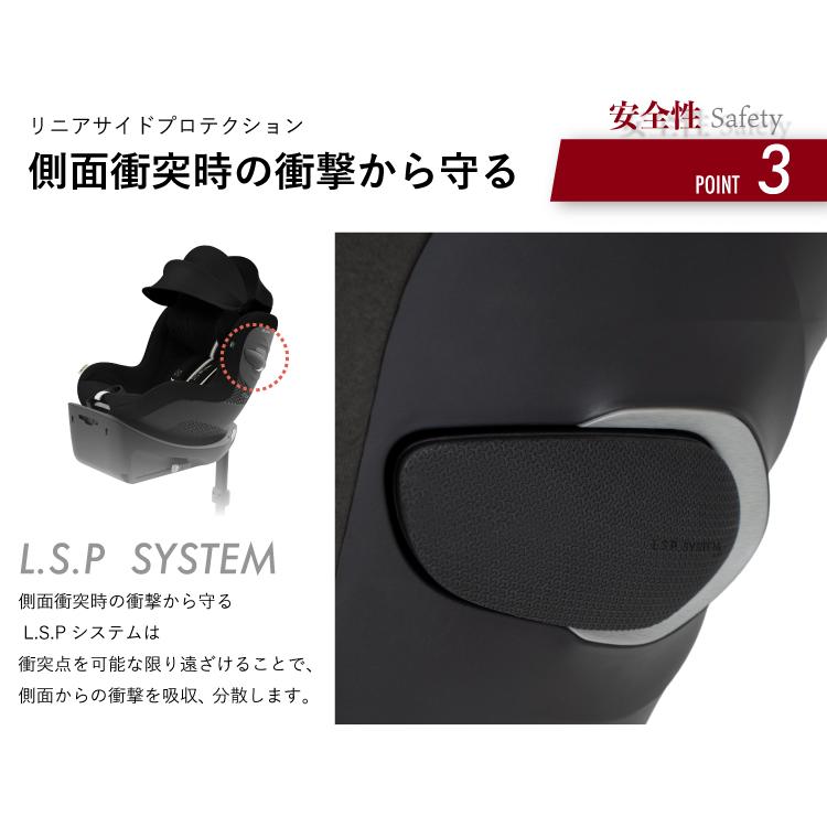 10%OFF】サイベックス シローナ Gi i-Size セパレート モデル ベースG