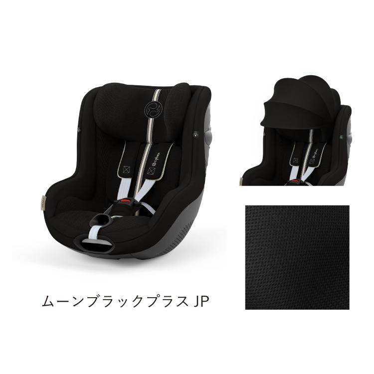 10%OFF】サイベックス シローナ Gi i-Size セパレート モデル ベースG
