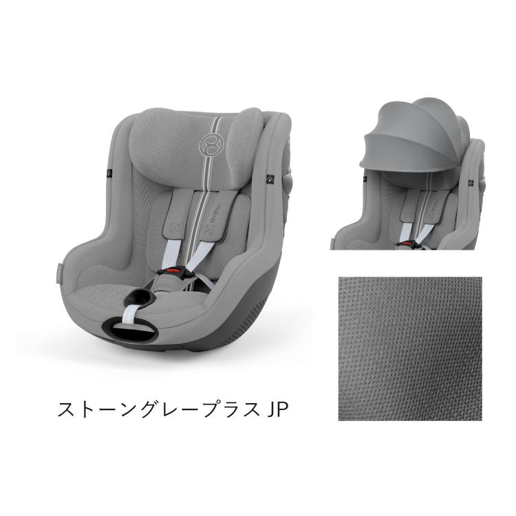 10%OFF】サイベックス シローナ Gi i-Size セパレート モデル ベースG