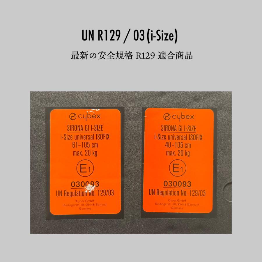 10%OFF】サイベックス シローナ Gi i-Size セパレート モデル ベースG