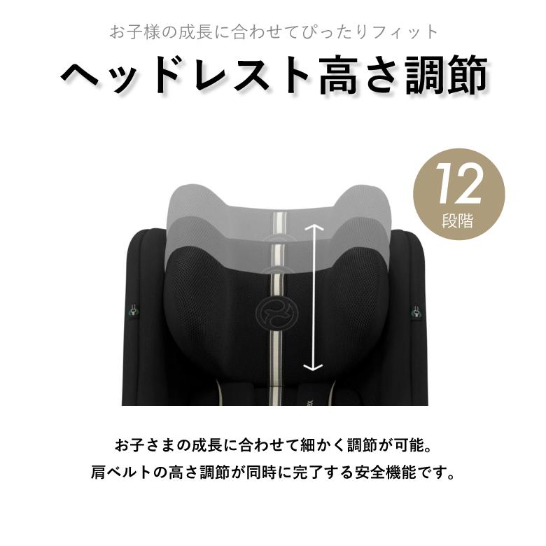 10%OFF】サイベックス シローナ Gi i-Size セパレート モデル ベースG