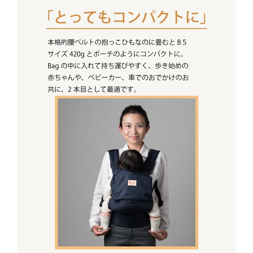 ナップナップ 抱っこ紐 名入れ刺繍 お名前 刺繍 ハンカチ プレゼント 購入特典 コンパクト Compact Napnap 抱っこひも おんぶ紐 送料無料 Litakara Baby 通販 Yahoo ショッピング