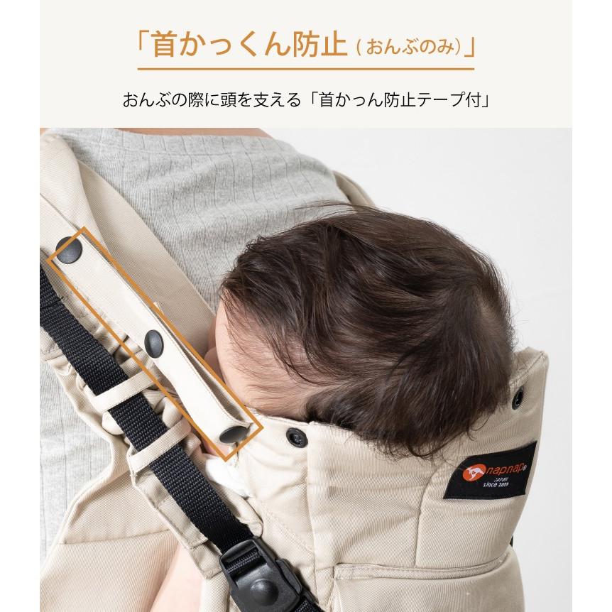 ナップナップ ふたご抱っこ紐 購入特典 名入れ刺繍 マルチ 巾着 お名前