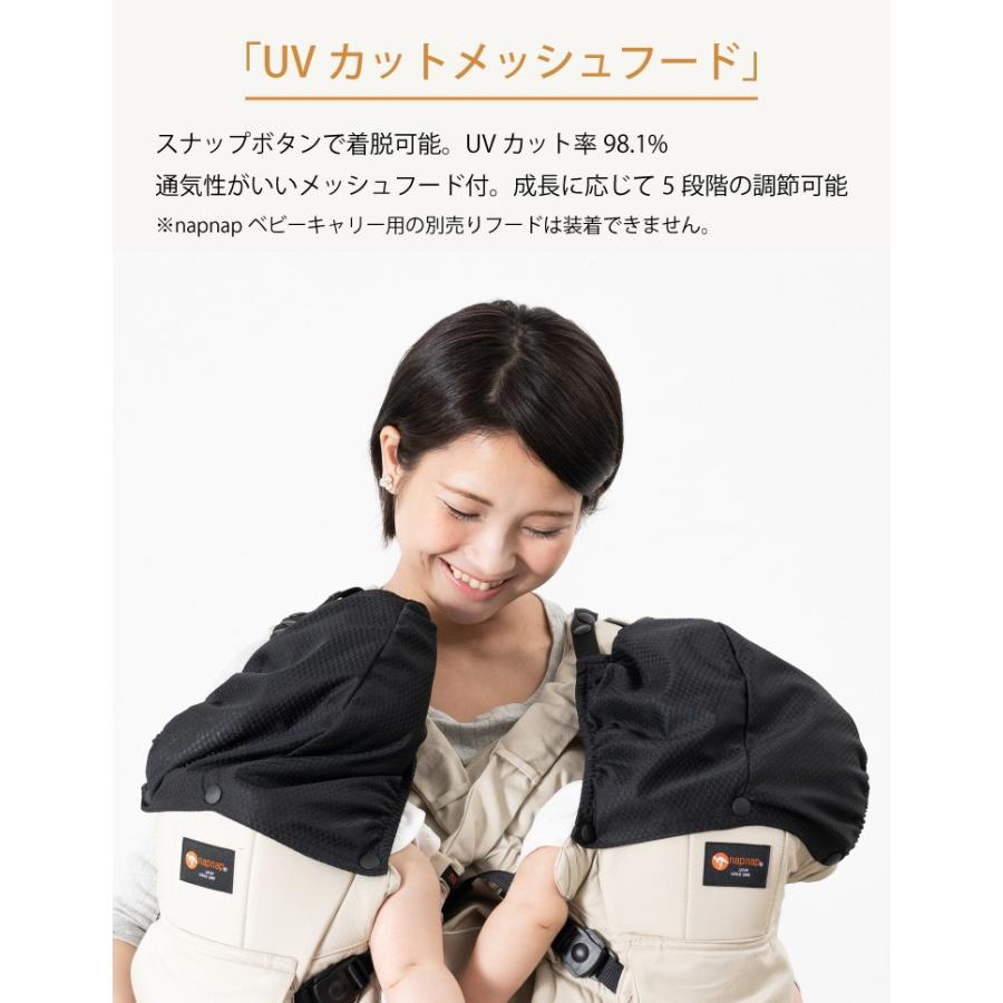 ナップナップ ふたご抱っこ紐 購入特典 名入れ刺繍 マルチ 巾着 お名前