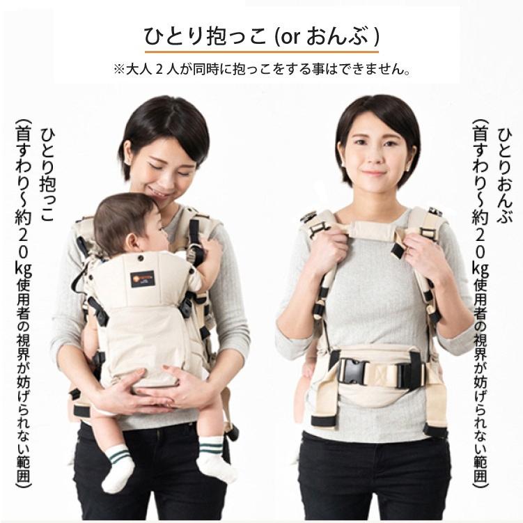 ナップナップ ふたご抱っこ紐 購入特典 名入れ刺繍 マルチ 巾着 お名前