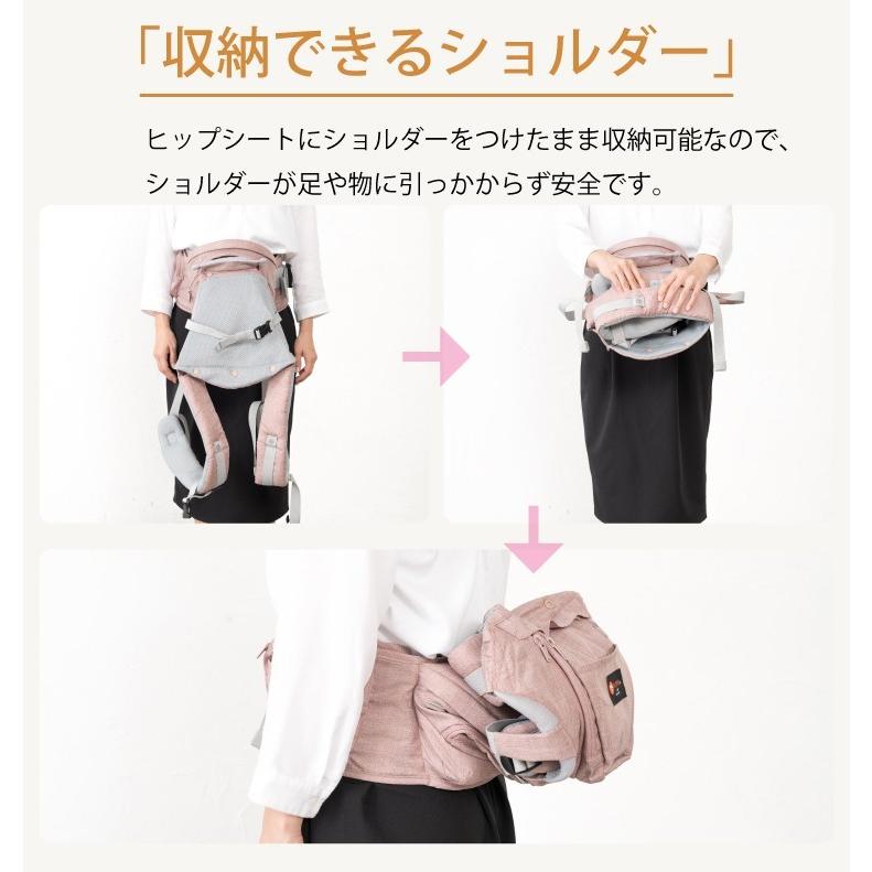 napnap tran シングル&ダブルショルダーセット　抱っこ紐　おまけ付き 楽天市場】ナップナップ たためるヒップシートTran・シングル