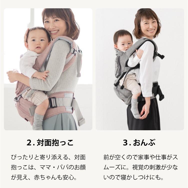 ナップナップ 抱っこ紐 購入特典 洗濯ネット Tran トラン ダブル