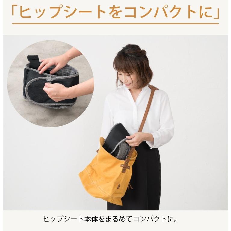 ナップナップ 抱っこ紐 購入特典 洗濯ネット Tran トラン ダブルショルダー シングルショルダーストラップセット 抱っこひも 送料無料_6