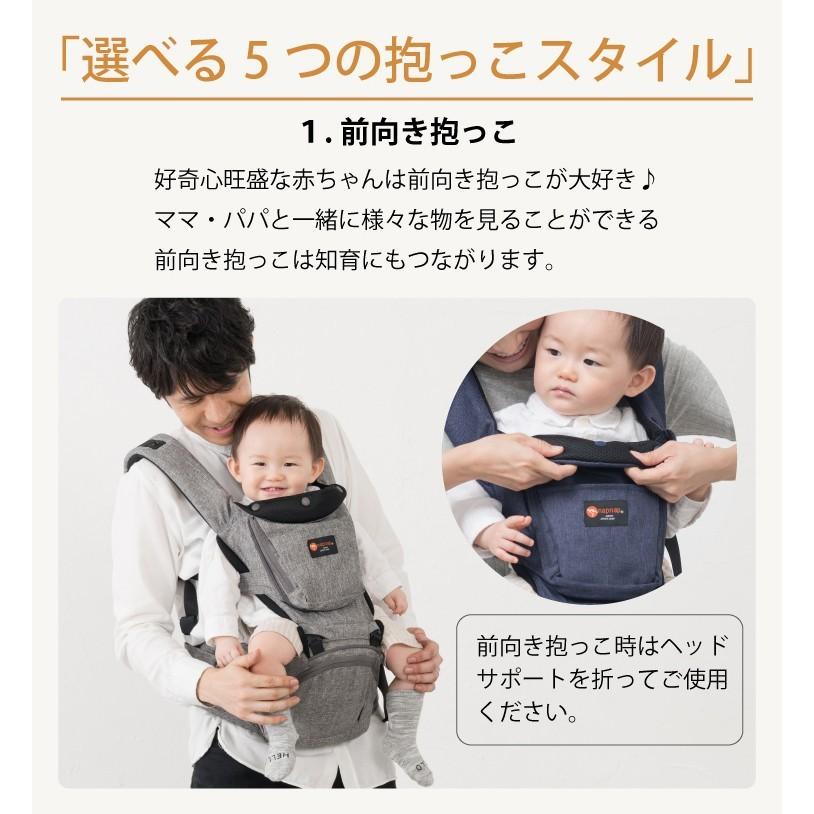 ナップナップ ヒップシート Tran トラン ダブルショルダー シングルショルダーストラップセット 購入特典 ハンカチ 送料無料