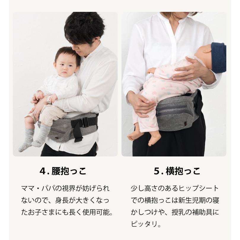 【napnap ヒップシート】 シングル・ダブルショルダー３点セット 楽天市場】ナップナップ たためるヒップシートTran・シングル