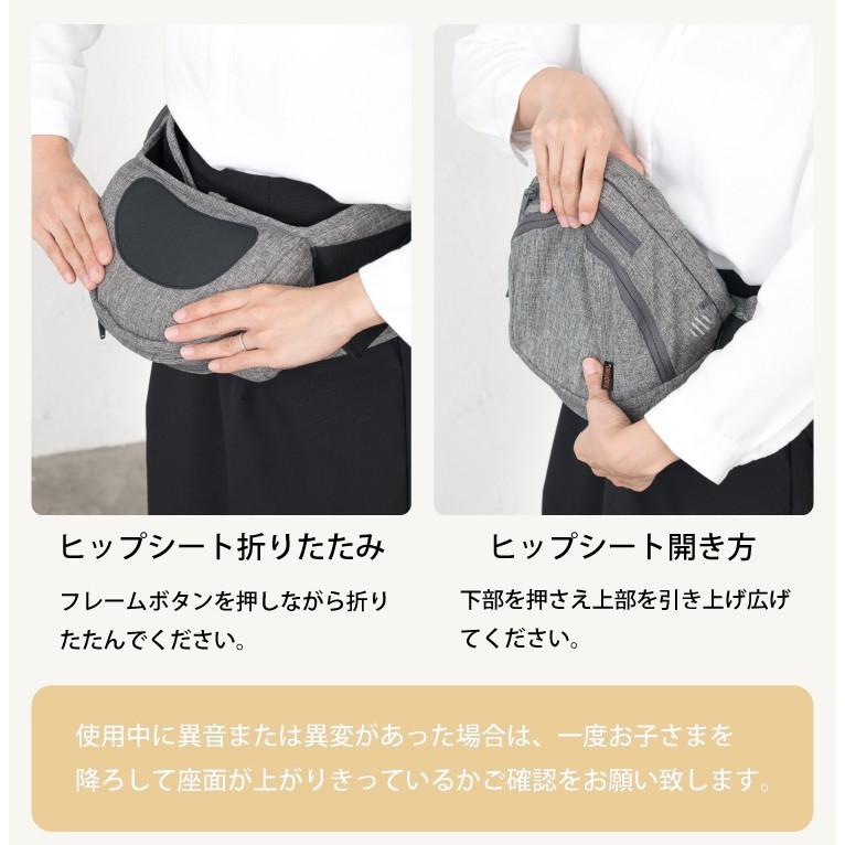 ナップナップ ヒップシート Tran トラン ダブルショルダー シングルショルダーストラップセット 購入特典 ハンカチ 送料無料