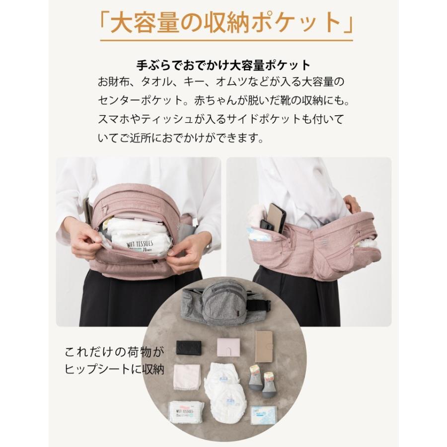 ナップナップ ヒップシート Tran トラン ダブルショルダー シングルショルダーストラップセット 購入特典 ハンカチ 送料無料