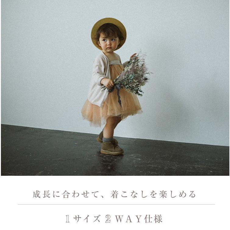 マール チュチュ マール