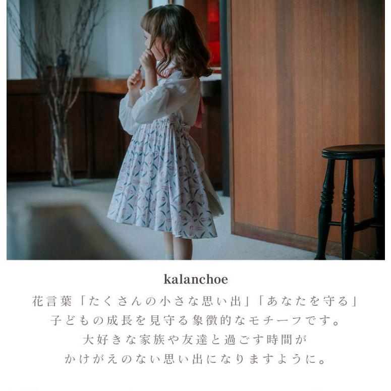 MARLMARL マールマール エプロン ブーケ bouquet お食事エプロン