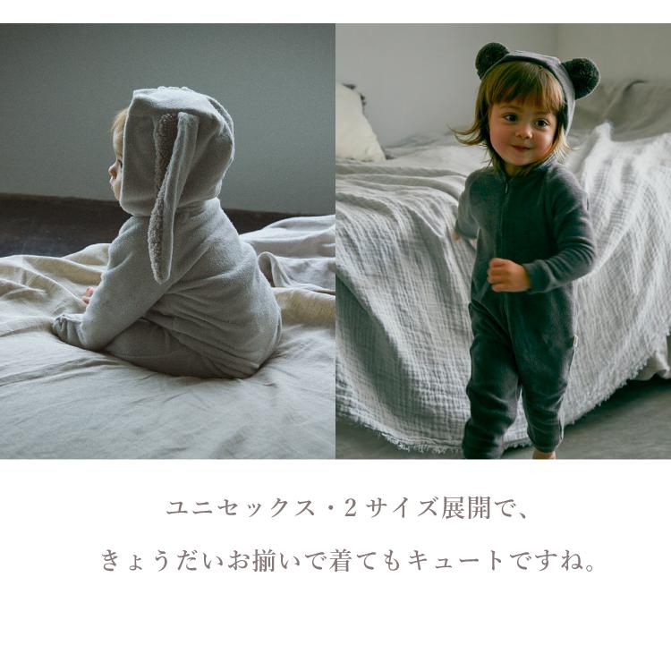【新品】MARL MARL ナイトウエア lullaby 4 bear smoke lullaby 4 bear smoke | ギフト・スタイ・出産祝いのMARLMARL（マール