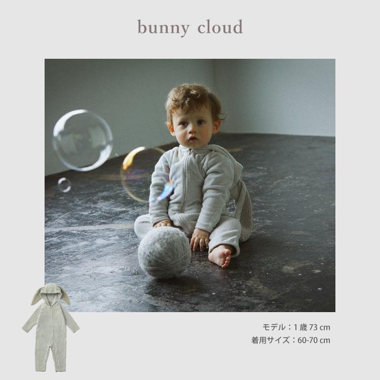 MARLMARL 【2026SS】マールマール ナイトウェア MARLMARL lullaby