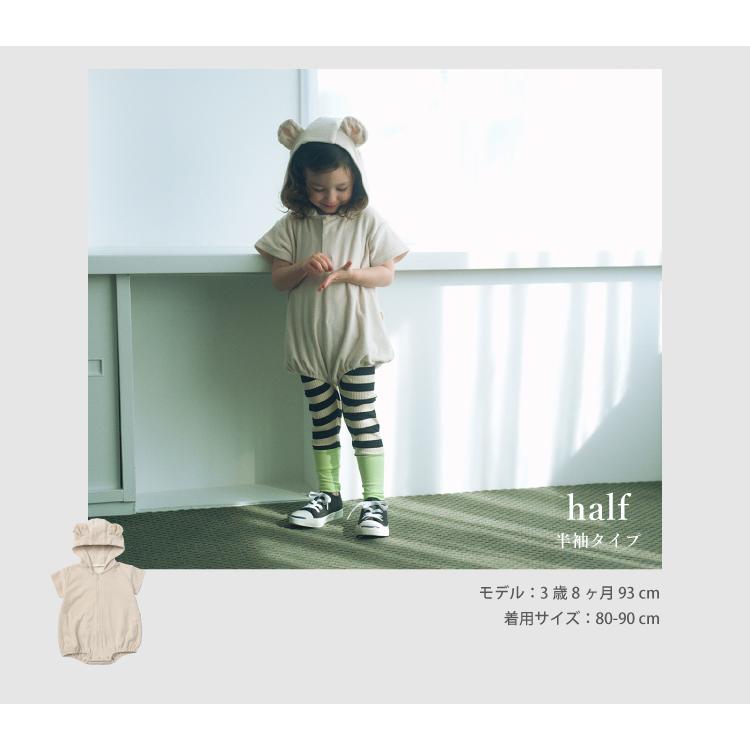 MARLMARL 【2026SS】マールマール ナイトウェア MARLMARL lullaby