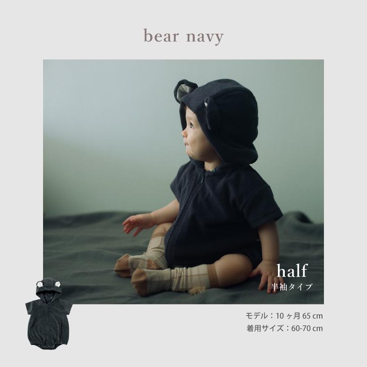 MARLMARL 【2026SS】マールマール ナイトウェア MARLMARL lullaby