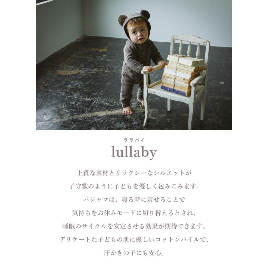 MARLMARL 【2026SS】マールマール ナイトウェア MARLMARL lullaby