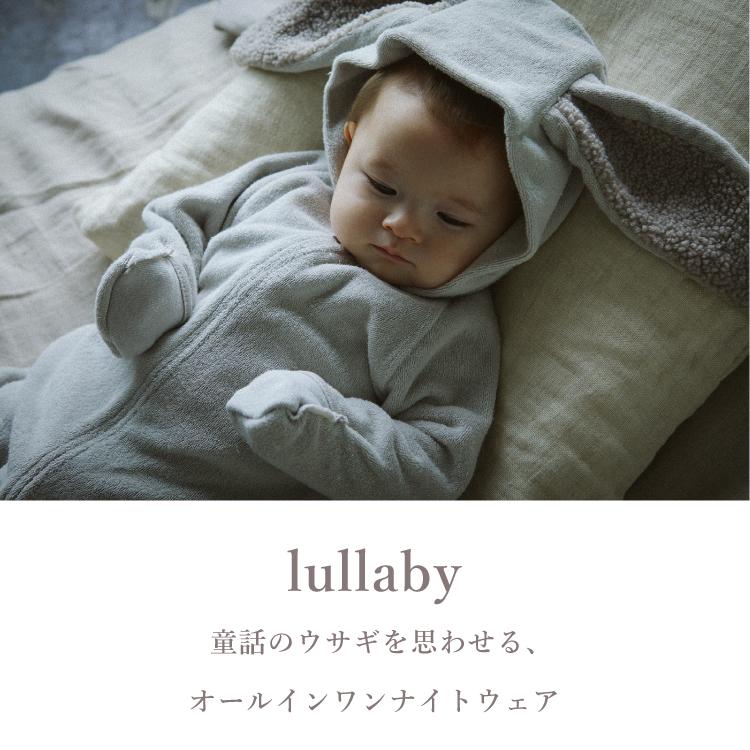 MARLMARL 【2026SS】マールマール ナイトウェア MARLMARL lullaby