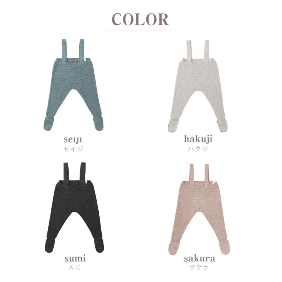 MARL MARL 新品未使用 MARLMARL マールマール ニットパンツ MARLMARL knitpants ニット