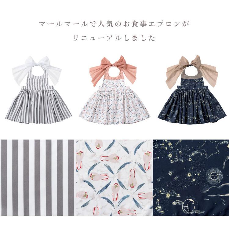MARLMARL マールマール エプロン スタイ ビブ 女の子 出産祝い ブーケ 
