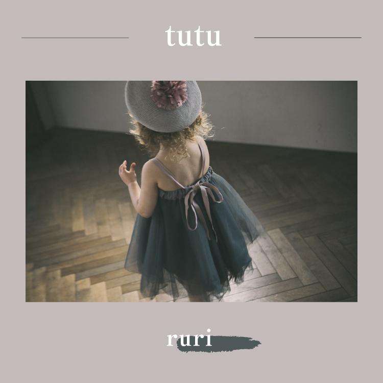 マールマール スタイ チュチュ セット サクラ スズ ルリ ギフトセット ドルチェ ビブ スカート MARLMARL dolce tutu 服 女 出産祝い ハーフバースデー 送料無料｜oldnew｜11