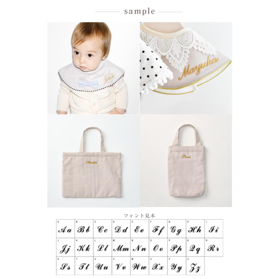 MARLMARL 専用 名入れ刺繍 マールマール : Litakara baby - 通販
