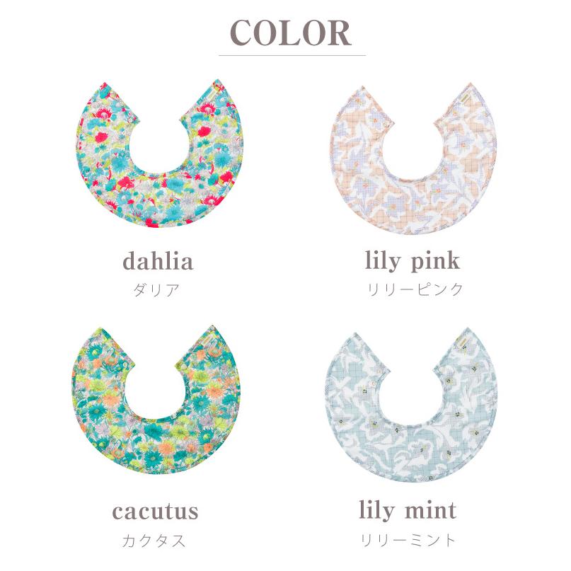 MARLMARL マールマール スタイ ボタニーク botanique 女の子 男の子