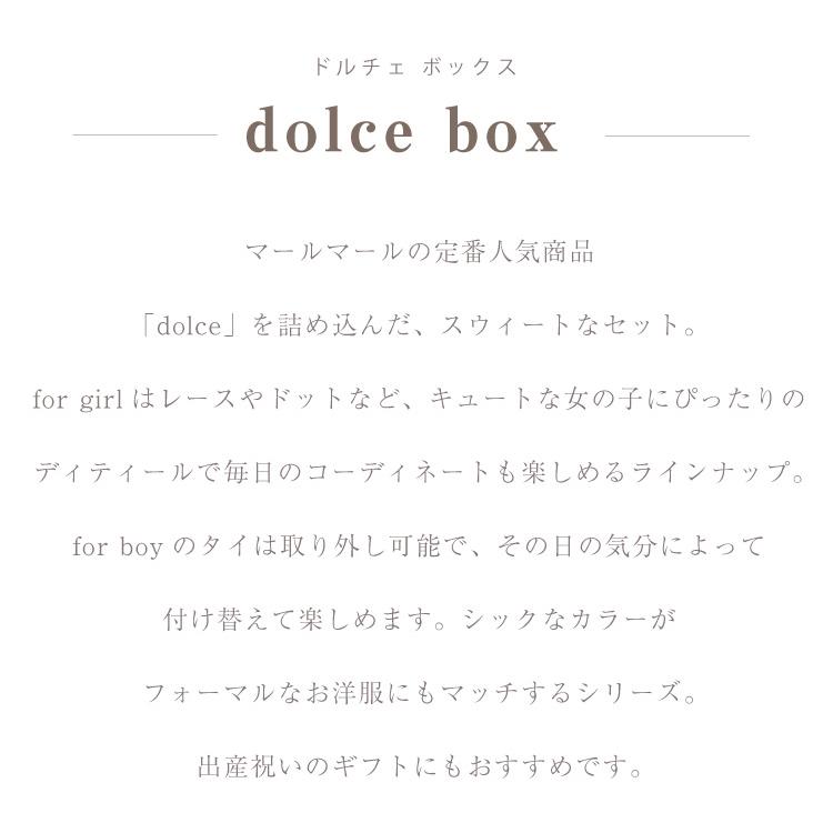 マールマール スタイ セット MARLMARL よだれかけ ビブ dolce box 女の子 男の子 出産祝い ギフト フォーマル つけ襟 まあるい形｜oldnew｜03