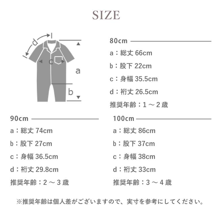 MARLMARL 【26SS】マールマール プレイウェア ストン MARLMARL suton