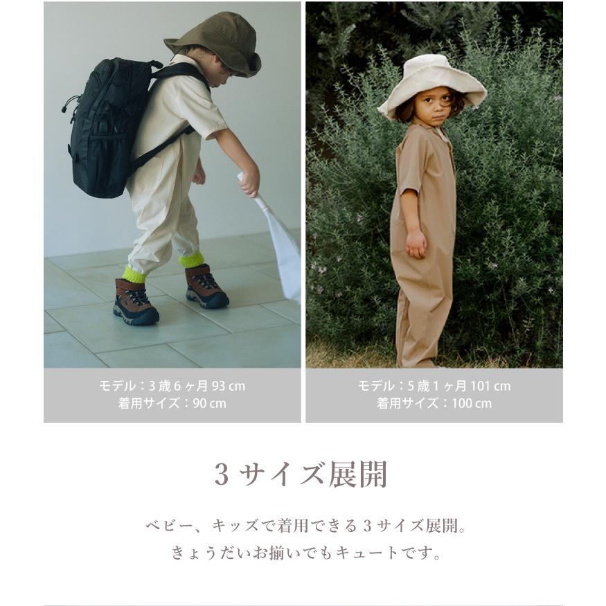 MARLMARL 【26SS】マールマール プレイウェア ストン MARLMARL suton