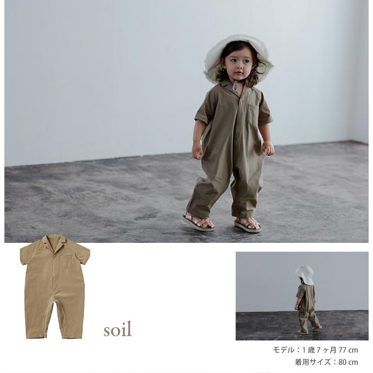 MARLMARL suton 2 プレイウェア 80センチ マールマール プレイウェア ストン 80cm MARLMARL suton ロンパース 外