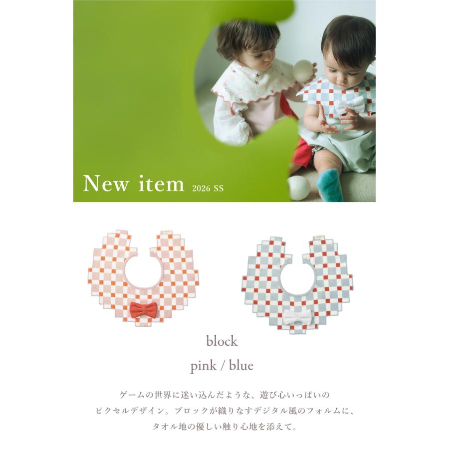 MARLMARL 【26SS】マールマール スタイ よだれかけ ビブ ジュジュ