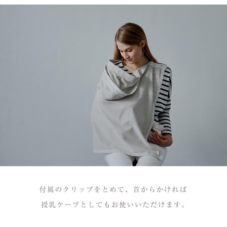 MARLMARL マールマール ベビーカバー ルーチェ baby cover luce MARLMARL マールマール ベビーカバー ルーチェ baby cover luce