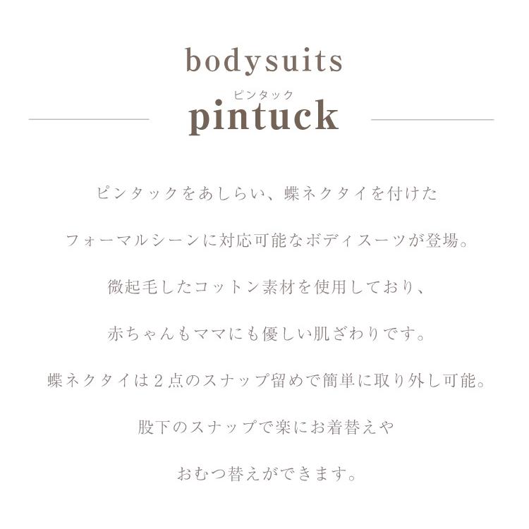 MARLMARL ニットサロペット×蝶ネクタイ付きボディスーツ×王冠セット marlmarl_bodysuits_boys_0.jpg